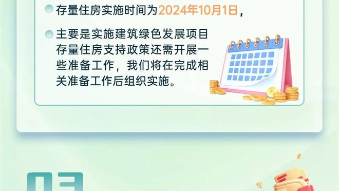 188金宝搏在线客服咨询截图2